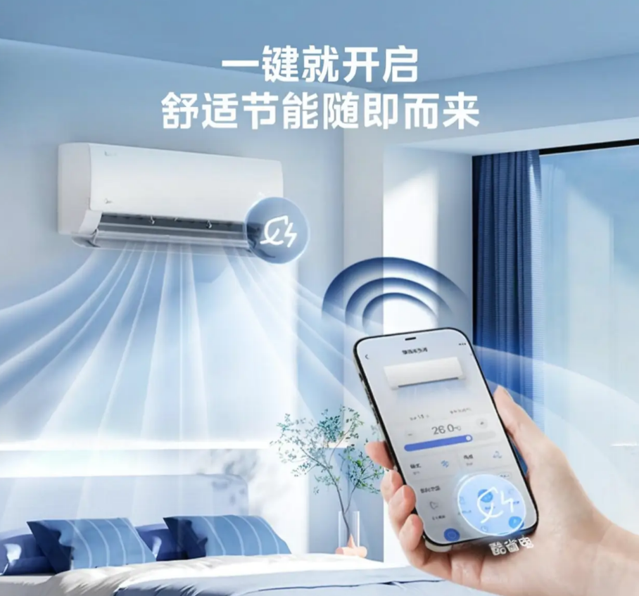 “空调开26℃最省电”，是真的吗？