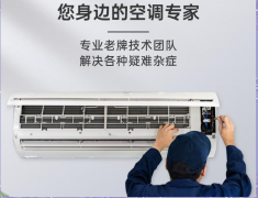 出门1小时，空调需要关吗？夏季空调使用小技巧